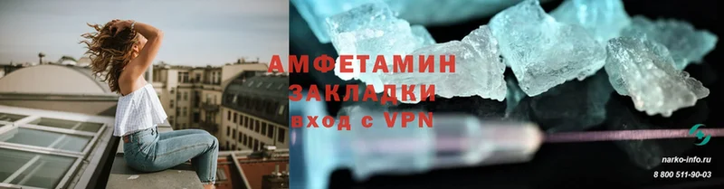 купить закладку  Кизилюрт  Amphetamine Premium 