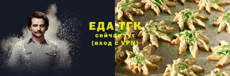 закладка  ОМГ ОМГ ONION  Cannafood конопля  Кизилюрт 