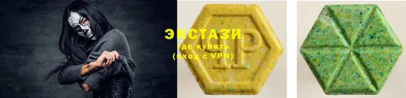 ЭКСТАЗИ XTC  Кизилюрт 