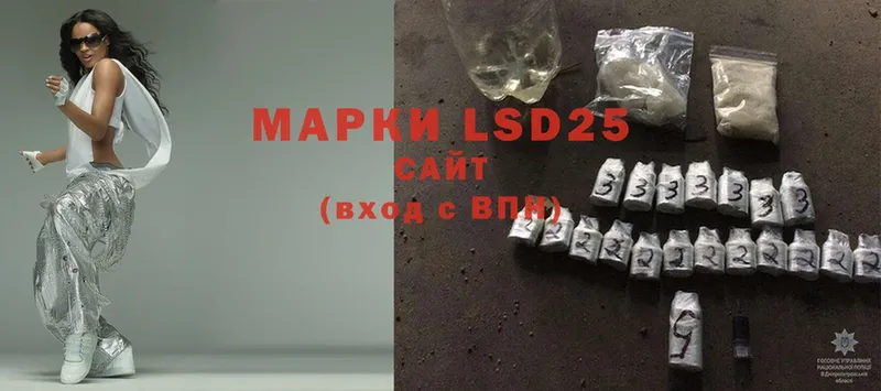 Лсд 25 экстази ecstasy  Кизилюрт 